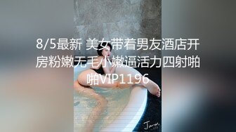 (4K高清剧情) 超帅维修工被下药,绑起来强操