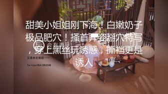 STP22793 小雪在等你甜美肥臀一线天美女小姐姐 ，露出奶子撩起裙子扣穴 ，跳蛋震动阴蒂翘起肥臀 ，跪在椅子上扭动诱惑