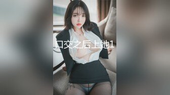 ❤️√极品女神张津瑜 高级酒店真实约啪 身材完美 无毛嫩穴 草的嗷嗷叫 喜欢上位 约的值了 _最完整视频[116.86MB/MP4/19:58]