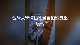 蜜桃臀女友『Seohoon』像母狗一样服从被各种抽插 白丰臀边抠穴边抽插滋滋冒水