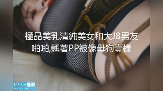 巨乳闺蜜二人组，是真的他妈大啊这胸，梳妆台到淋浴间