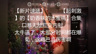 玲酱终于对摄影师下手了