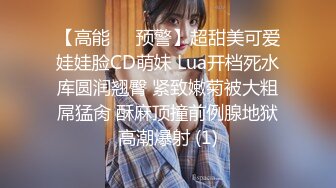 精东影业JD073巨屌调教嫩女