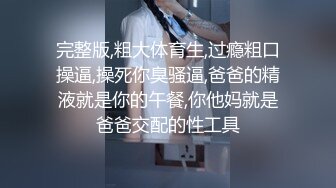 酒吧搭讪漂亮小姐姐约到酒店调情口交啪啪