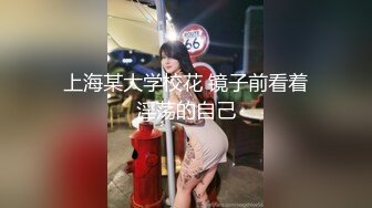 【自录】顶级女神【女孩别哭】极品丝袜长腿，露脸激情做爱，3-4月直播合集【17V】 (2)