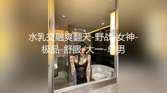 极品反差婊极品神颜美女与炮友爱爱，能艹到此等美人简直做鬼也风流！