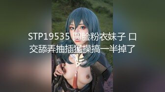 (HD720P)(趣味ハメ)(fc3298534.5d14iayl)喜ばせる激シコBodyはるちゃん。尻圧に包まれたり、温かくてトロトロ生おまんこに中出し気持ちよすぎる件両想い