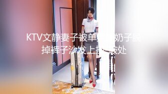 【新片速遞】健身球圆床房帅男靓女开房啪啪啪妹子颜值真的很高身材也好属于反差类型床上很淫荡女上扭的激情叫的销魂