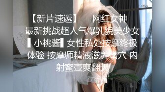 【超美高端??罕见露脸露点】极品Cos爆机少女『喵小吉』十月新作《小吉的暑假补习班》美乳白虎穴 超清4K原版无水印