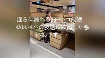 【极品可爱甜妹】Cc甜心 新晋萝莉控JK甜妹 下课后秒变肉便器 精湛吸茎挑逗 淫荡心型阴毛 爆艹蜜穴榨汁喷射