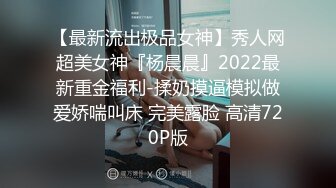 【新片速遞】  黑丝伪娘 溅狗主人的屁眼好吃吗 好吃 就喜欢主人踩你的狗鸡吧是吗 刚收了条溅狗还需好好调教 