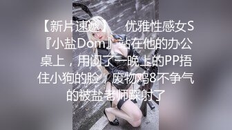 糖心Vlog小二先生 极品嫩妹深喉口交被疯狂抽插