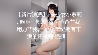 巨乳穿运动内衣给我看03