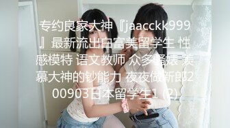 【重磅核弹】极品乱伦姨甥恋 喜欢我的小姨 SVIP福利合集