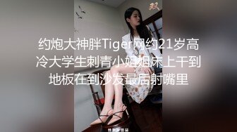 STP22630 极骚美女小姐姐带甜美闺蜜一起秀  性感黑丝丁字裤  掰穴互相舔逼  跳蛋震动一脸享受  翘起屁股揉穴娇