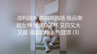 双马尾纯情小可爱奶油肌肤纯欲系美少女〖蔡小熊〗表面乖巧的萌妹子背地里是个小骚货 大长腿少女清纯与风骚并存 (6)