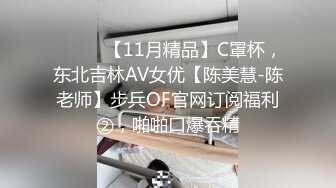 无奶罩女员工察觉到被看后兴奋到内裤湿了