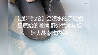 蜜桃影像传媒 PMC067 无套爆操家访儿子的班主任 林沁儿