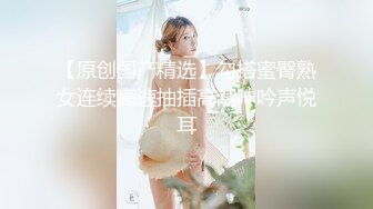 STP21825 麻豆传媒&amp;Psychoporn联合出品之日本妇女找年轻人三P