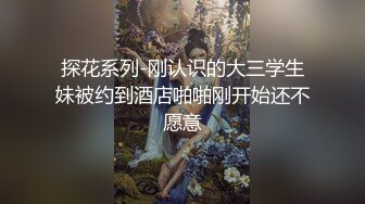 一路向西《站街女探花大萌萌》城中村性地探访搭讪吊带黄裙站街美少妇简陋平房吃快餐