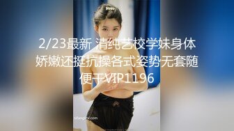 2/20最新 福利刷礼物女主播请榜一大哥吃逼逼最后被中出内射VIP1196