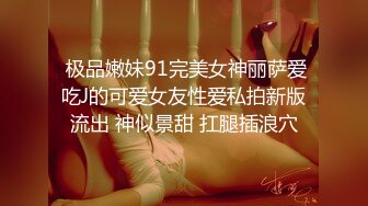 被希代亚美这样的女人诱惑死而无憾MSFH-028