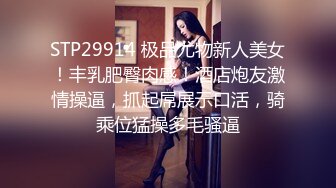 万人追踪OnlyFans极品身材健身女汉子网红【亚洲四姑娘】私拍~疯狂紫薇粉嫩蜜穴展现女人淫荡一面万人追踪OnlyFans极品身材健身女汉子网红亚洲四姑娘私拍疯狂紫薇粉嫩蜜穴展现女人淫荡一面视图videos (5)