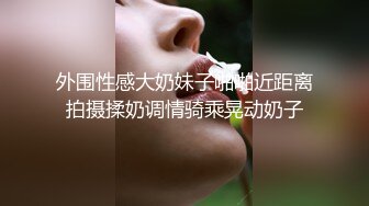 后入性感内衣风骚小少妇