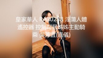 大长腿美女秘书被灌醉