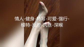 酒店情趣房美式大床偷拍非常会玩的情人男女穿上情趣内衣高跟各种姿势草