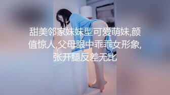 3第一次和老妈洗鸳鸯浴老妈就挑逗我，洗完我到老妈房间干翻她~