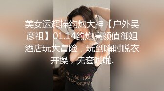 兼职妹妹