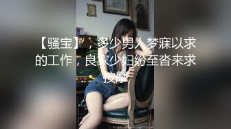 火辣性感小美女，瞧那走路的姿势就知道背后拥抱有多爽，有幸遇到她上厕所，决定跟随窥一窥那迷人的阴穴!