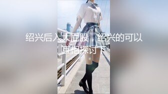 kcf9.com-东京S女王「mistressyouko」OF调教私拍 腋毛浓密胶衣纹身御姐熟女玩M男TS【第二弹】