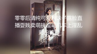 SWAG 男友ＡＶ棒突袭刚下班的可爱ＯＬ女友 Forcememe