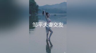 劲爆绝美女神「Galantini」堕入凡间的神仙尤物回归，媚态摄魂无与伦比，口塞淫液，高潮激挛~