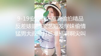 学校主任与班主任老师酒店幽会，光用手脚调情就让人妻高潮了三波