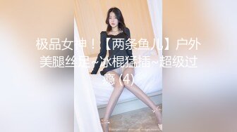 SWAG 您的圣诞老婆婆已三点露到家 朵系