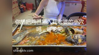 69势，熟女逼粉嫩，有验证