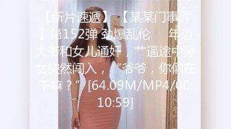 -高端泄密流出 约炮身材苗条的科技脸少妇林瑞英欲求不满干完还要自淫