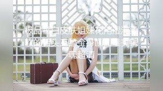 【新片速遞 】  抖音大网红❤️-欣桐-Ts小草莓❤️：性感红色睡衣，女上位，一炮3500，这颜值逆天了！