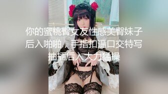 5-25新片速递探花大熊3000元最新酒店约炮初次下海的纯欲女神干起来别有一番风味