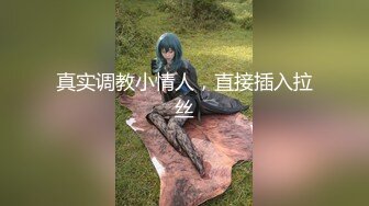 【新片速遞】 双飞漂亮闺蜜 啊啊老公我喜欢猛的 69舔逼舔菊花 轮流上阵 骚叫连连 插完逼爆菊花 无套内射 