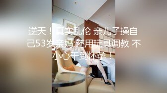 第一次发操老婆