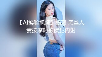 【OnlyFans】台湾网黄【露娜的異想世界】露出野外多人运动【60V】 (37)