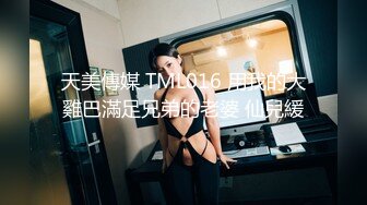 蜜桃傳媒PMC121色欲熏心無套強上親妹泄欲-林思妤