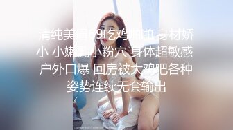 清纯女友口