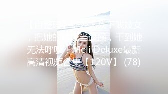 国产麻豆AV 麻豆US LAX0043 POV与可爱护士性爱 Sage Fox