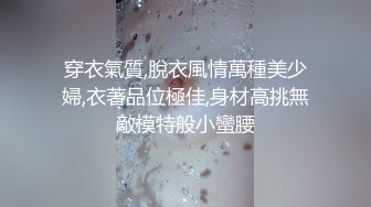 色控 PH-145 对不良少女继妹忍无可忍的兄妹教育-温芮欣