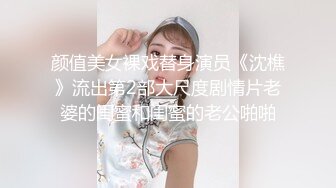 万州绿奴，让我操他老婆，他在旁边录视频